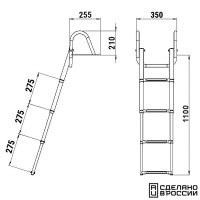 Купить Трап телескопический с поручнем, 4 черных ступени (ширина 350 мм.) арт. 040109BT