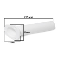 Купить Держатель спиннинга врезной SUNFINE 40x270 мм, белый пластик арт. SF30561-W