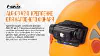 Купить Крепление для каски/шлема Fenix ALG-03V2.0, ALG-03V20 арт. ALG-03V20
