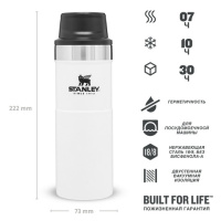 Купить Термокружка Stanley Classic One hand 2.0 (0,47 литра), белая арт. 10-06439-032