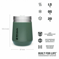 Купить Термостакан Stanley (0,29 литра), зеленый арт. 10-10292-001