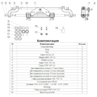 Купить Гидроцилиндр GC-132/1 (132 см3) арт. 010501T