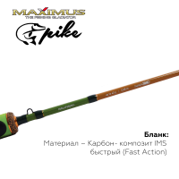 Купить Зимняя удочка Maximus LONG HAND 382MH PIKE 0,95м до 40гр арт. MIRLHP382MH