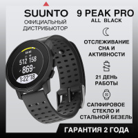 Купить Часы Suunto 9 Peak Pro All Black, черные арт. SS050811000-