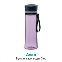Купить Aveo Бутылка для воды 0,6L Фиолетовая (10-01102-107) арт. 10-01102-107
