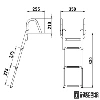 Купить Трап телескопический с поручнем, 3 серых ступени (ширина 350 мм.) арт. 040110GT