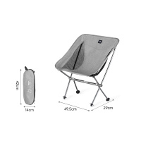Купить Кресло Naturehike Moon Chair CNK2450JJ015 складное серый M,6976023929892 арт. 6976023929892