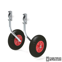 Купить Комплект колес транцевых откидных с защелкой для НЛ усиленных 330 мм арт. 060252T