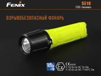 Купить Фонарь Fenix SE10 арт. SE10