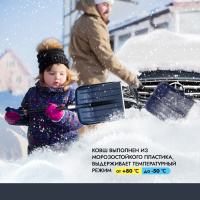 Купить Компактная лопата с алюминиевым черенком, D образной ручкой, темно синий, 340мм арт. 05.015