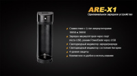 Купить Зарядное устройство Fenix ARE-X1 (18650, 26650) арт. ARE-X1