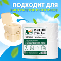 Купить Комплект бумага туалетная ТМ ДРУГ 4 рулона (двухслойная) - 4 упаковки арт. ТБ-4