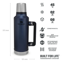 Купить Термос Stanley Classic (1,9 литра), синий арт. 10-07934-039