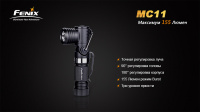 Купить Фонарь Fenix MC11 XP-G2 (R5), MC11XPG2R5 арт. MC11XPG2R5