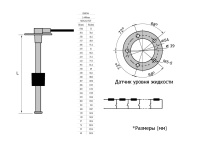 Купить Датчик уровня 600 мм; 240-33 Ом (US); нержавеющий арт. JS60346