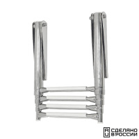 Купить Трап телескопический складной, 4 белых ступени (ширина 320 мм.) арт. 040103WT