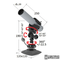 Купить Держатель спиннинга сквозной на баллон быстросъемный, алюминий арт. 030625T
