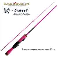 Купить Зимняя удочка Maximus LONG HAND 382M TROUT SE 0,95 м до 30 г.(MIRLHTSE382M) арт. MIRLHTSE382M