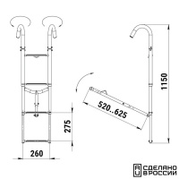 Купить Трап телескопический носовой, 4 белых ступени (ширина 260 мм.) арт. 040107WT