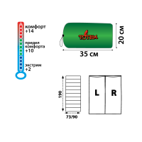 Купить Totem мешок спальный Woodcock XXL левый арт. TTS-002