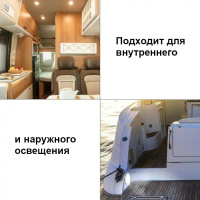 Купить Светильник интерьерный светодиодный, нержавеющая сталь, теплый белый свет арт. B012044