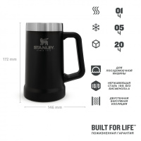 Купить Adventure Пивная кружка 0,7L Черная (10-02874-034) арт. 10-02874-034