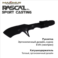 Купить Зимняя удочка Maximus RASCAL Sport-C 302M 0,75м до 30гр арт. MIRRLSC302M