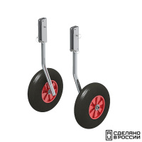 Купить Комплект колес транцевых удлиненных для НЛ типа "Ротан" 260 мм. арт. 060203T