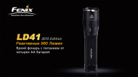 Купить Фонарь Fenix LD41 (2015) CREE XM-L2 (U2), LD41U22015 арт. LD41U22015