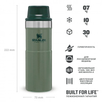 Купить Classic Trigger Action Термокружка 0.47L One hand 2.0 Зеленая (10-06439-030) арт. 10-06439-030