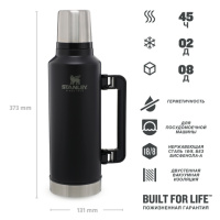 Купить Термос Stanley Classic (1,9 литра), черный арт. 10-07934-004