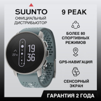 Купить Часы Suunto 9 Peak Moss Gray, серые арт. SS050524000
