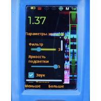 Купить Эхолот «Практик 8» (цветной дисплей) ver. 2.0 арт. PR8