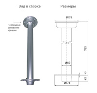 Купить Переходник-основание крышки столешницы 175х80 мм (3660018) арт. 3660018