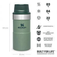 Купить Classic Trigger Action Термокружка 0,25L One hand 2.0 Зеленая (10-09849-009) арт. 10-09849-009