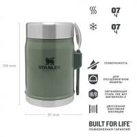 Купить Classic Термос для еды 0.4 L Зеленый (10-09382-004) арт. 10-09382-004