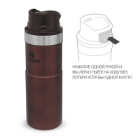 Купить Термокружка Stanley Classic One Hand 2.0 (0,47 литра), бордовая арт. 10-06439-120