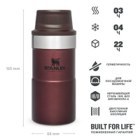 Купить Термокружка Stanley Classic Trigger Action One hand (0,25 литра), бордовая арт. 10-09849-013