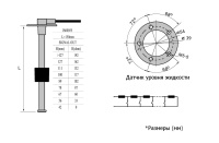 Купить Датчик уровня 150 мм, 0-190 Ом (ЕВРО), нержавеющий арт. JS60055