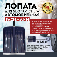 Купить Компактная лопата с алюминиевым черенком, D образной ручкой, темно синий, 340мм арт. 05.015