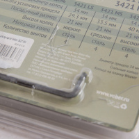 Купить Кольца для прицела Veber 3421 MS (уценка 01) арт. 27316у01