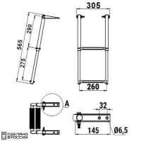 Купить Трап телескопический складной, 2 черных ступени (ширина 305 мм.) арт. 040101BT