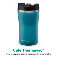 Купить Термокружка из нержавеющей стали 0,25L Café Leak-Lock Голубая (10-09314-004) арт. 10-09314-004
