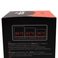 Купить Tramp термос с широким горлом 0,7 л арт. TRC-130