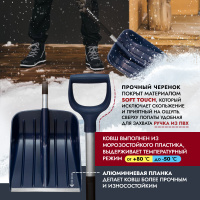 Купить Лопата с алюминиевым черенком, D образной ручкой, al. планка, темно-синий 340мм арт. 05.002