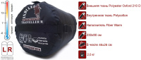 Купить Спальный мешок INDIANA Traveller R-zip от -6 °C (одеяло с подголовником 230+35X90 см) арт. 1130676