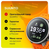 Купить Часы Suunto Core All Black, черные арт. SS014279010