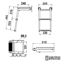 Купить Трап телескопический выдвижной, 2 серых ступени (ширина 285 мм.) арт. 040104GT