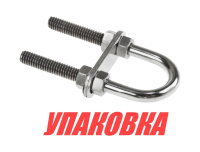 Купить Рым-болт U-образный D8 мм, Lрез. 50 мм (упаковка из 10 шт.) арт. 11415_pkg_10