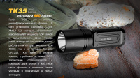 Купить Фонарь Fenix TK35 (2015 Edition) Cree XM-L2 (U2) LED, TK352015L2U2 арт. TK352015L2U2